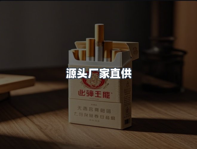 服务优势
